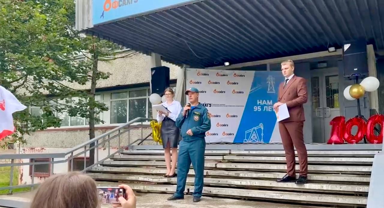 В охинском филиале СахГУ открыто новое направление подготовки — «Пожарная безопасность»
