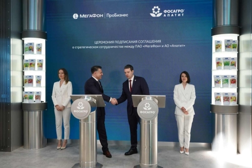 Первую в сфере промышленности частную сеть 5G запустит &laquo;МегаФон&raquo;