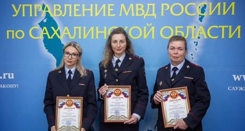 Сотрудница ОМВД России &laquo;Охинский&raquo; победила в конкурсе профмастерства