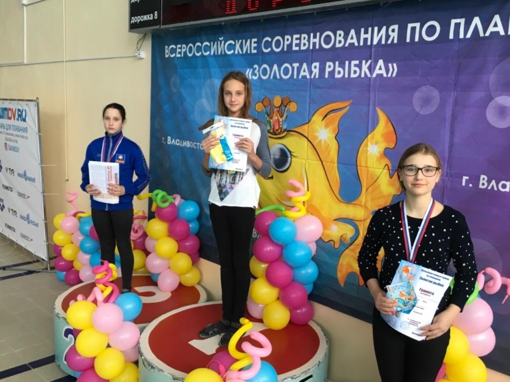 Охинские спортсмены приняли участие в региональных соревнованиях по плаванию «Золотая рыбка»