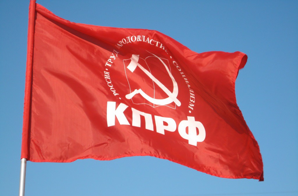 1 мая коммунисты проведут акцию в Охе