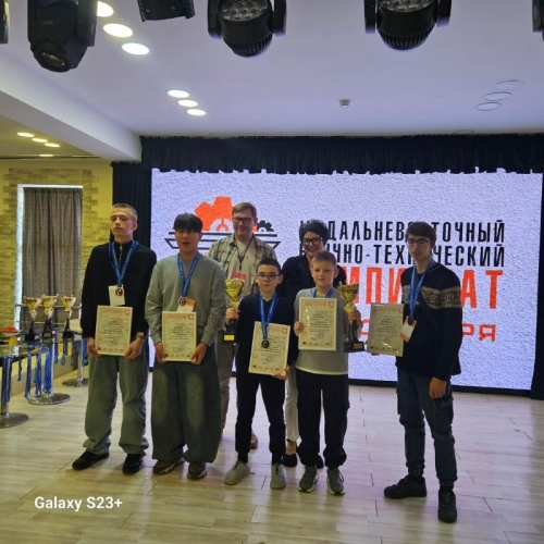 Команды из Охи завоевали призовые места на Дальневосточном научно-техническом чемпионате