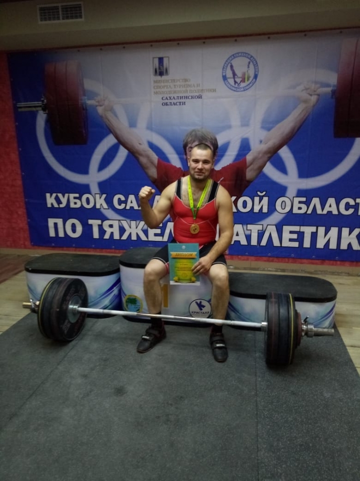 Охинец Денис Винокуров завоевал золотую медаль в областных соревнованиях по тяжелой атлетике