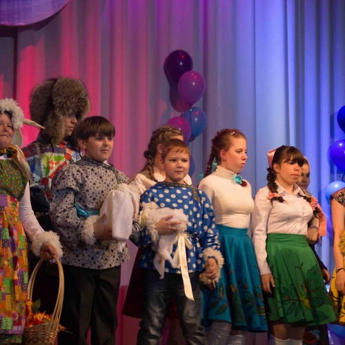 "Поверь в себя!"