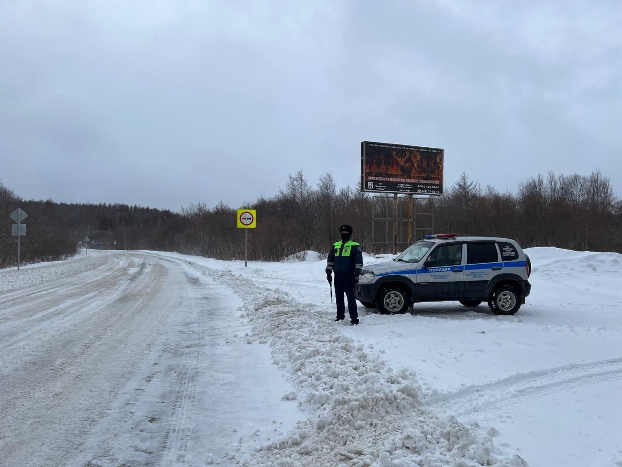 Дорогу от Охи до Ноглик закрыли из-за непогоды