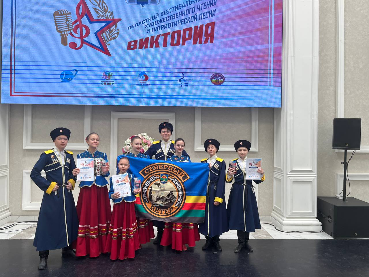 Охинские казачата передали приветы и поздравления на передовую сахалинским бойцам