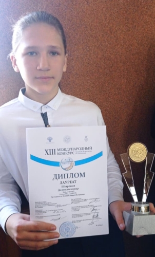 Охинский баянист стал лауреатом международного конкурса