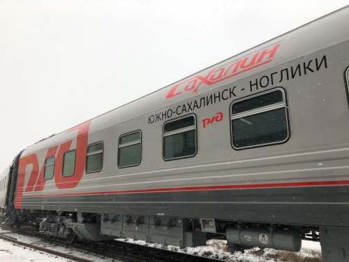 Возобновляется движение поездов дальнего следования Южно-Сахалинск – Ноглики – Южно-Сахалинск