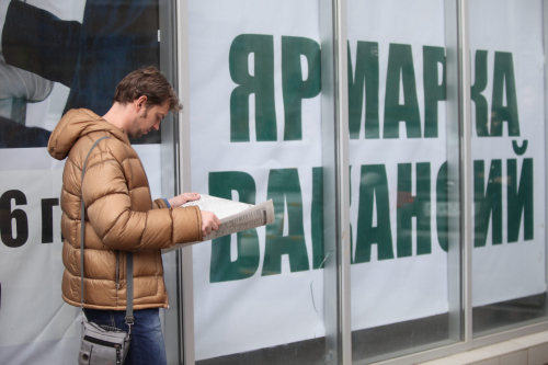 Сахалин занял 19-е место по уровню безработицы среди регионов РФ