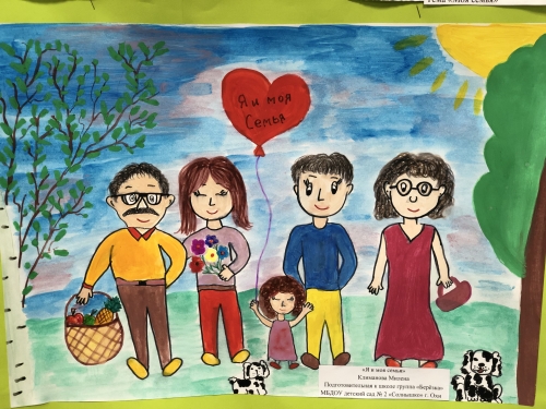 Охинские детсадовцы рассказали о себе и своих семьях в рисунках