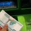 Семейная пара из Охи похитила деньги со счета жительницы Тымовского