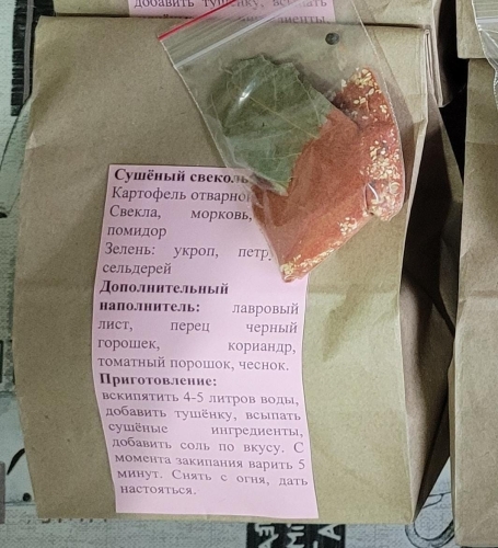 «Боевые» борщ и омлет: охинцы расширяют меню сухих блюд для отправки в зону СВО