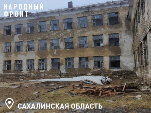 Жители Восточного пожаловались Народному фронту на заброшку в центре села