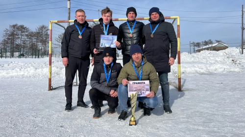 Мужские коллективы пяти районов Сахалина сразились в футбольном турнире "САХХОЛОД"