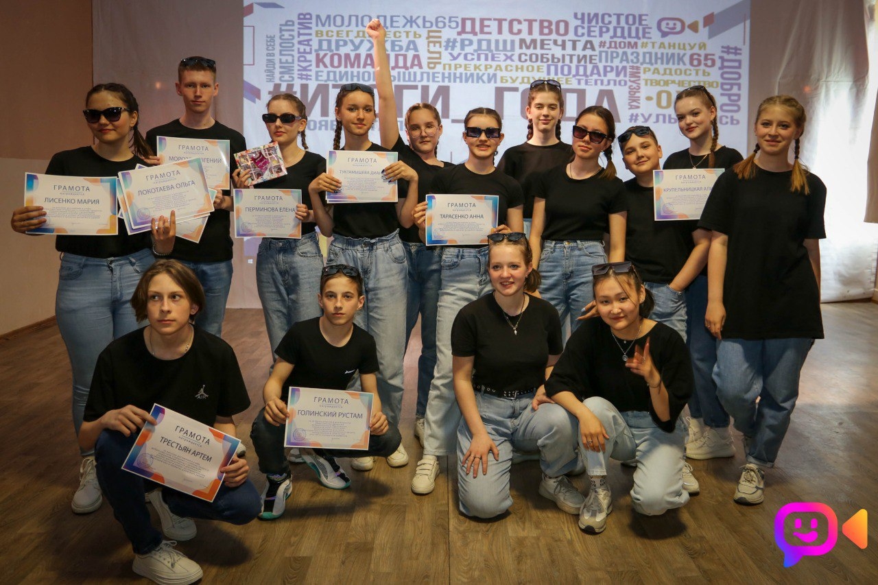 В День пионерии в Охе наградили школьников из числа активистов, добровольцев и отличников