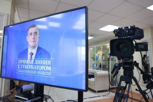 Губернатор Валерий Лимаренко ответит на вопросы сахалинцев и курильчан в прямом эфире