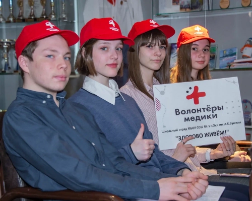 В Охе подвели итоги муниципального этапа Всероссийской акции "Я – гражданин России".