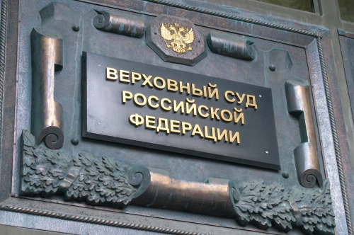 В России ЛГБТ* официально признали экстремистской организацией и запретили