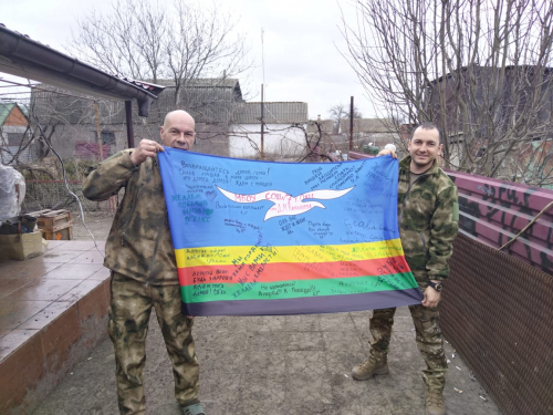 Охинские бойцы СВО и школьники обменялись флагами с пожеланиями