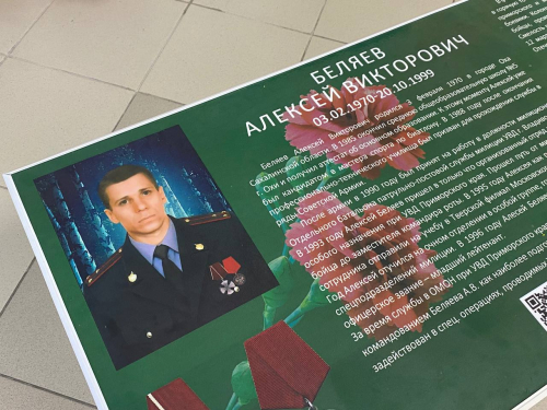 "Парту Героя" в честь погибшего в Дагестане Алексея Беляева открыли в его родной охинской школе № 5