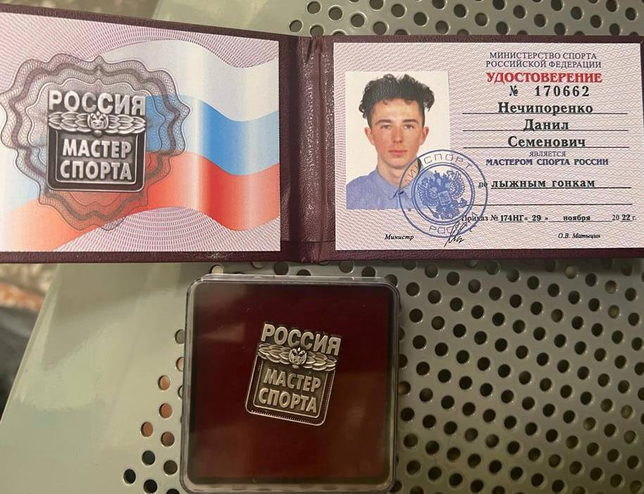 Охинскому лыжнику Данилу Нечипоренко вручили удостоверение и нагрудный знак Мастера спорта России