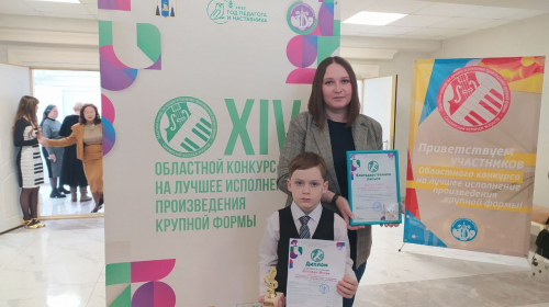 Юный пианист из Охи стал лауреатом XIV областного конкурса на лучшее исполнение произведения крупной формы